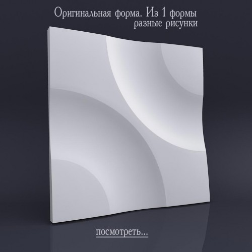 Модель 028 Аливия